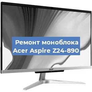 Замена материнской платы на моноблоке Acer Aspire Z24-890 в Новосибирске